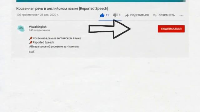 Present Perfect Continuous смотреть онлайн