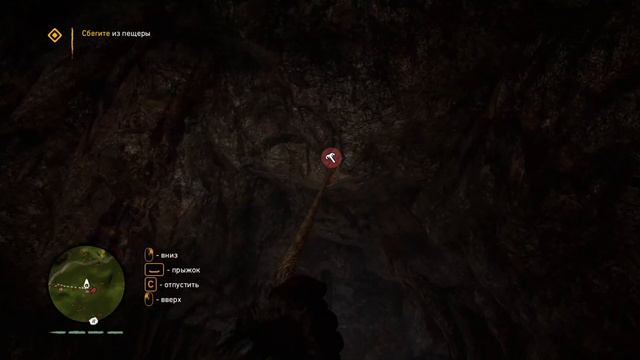 Far Cry Primal - Кровь Уруса #8 смотреть онлайн