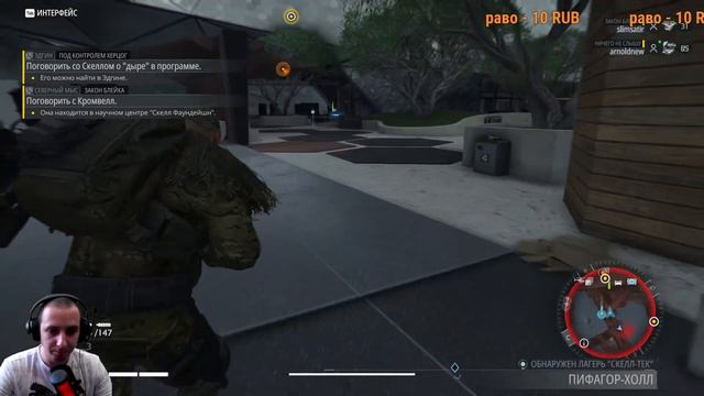 ПРОХОЖДЕНИЕ 3 | КООПЕРАТИВ➭Tom Clancy’s Ghost Recon Breakpoint #stenlislim #breakpoint #ghostrecon