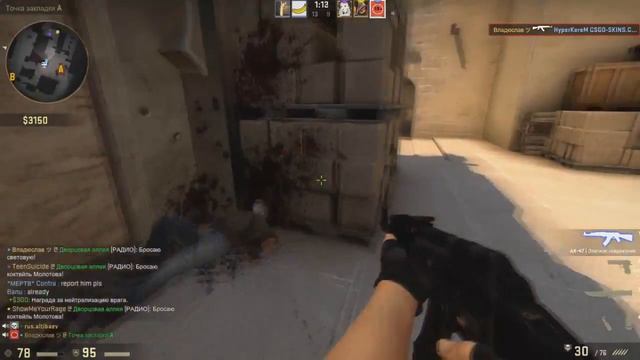 Бот лидер Нарезка CS GO | CS GO 3 [Перезалив] смотреть онлайн