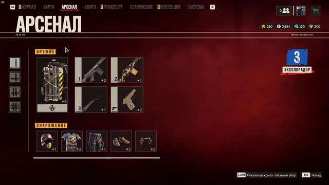 Far Cry® 6 часть 6 смотреть онлайн