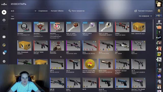 Я открываю кейсы и капсулы в CS:GO смотреть онлайн