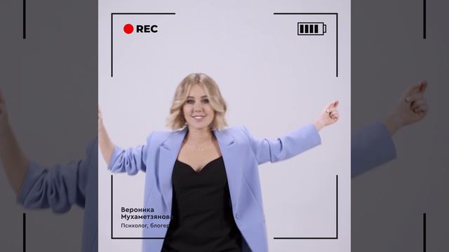 Скажи UNO#2 Бекстейдж