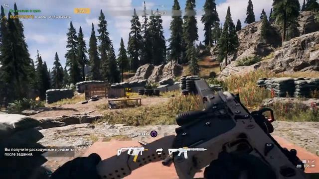 Far Cry® 5 не проходной тир смотреть онлайн