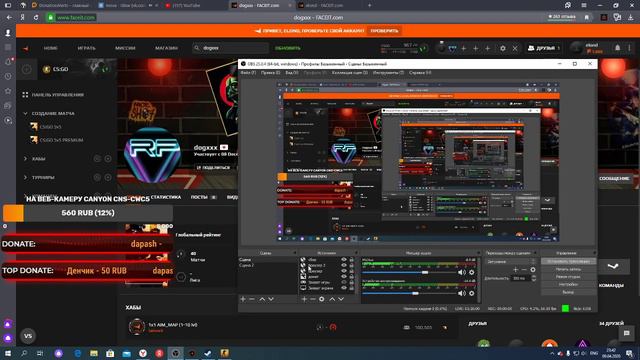 НОЧНОЙ СТРИМ ПО CS GO /АПАЮ 5 ЛВЛ НА FACEIT смотреть онлайн