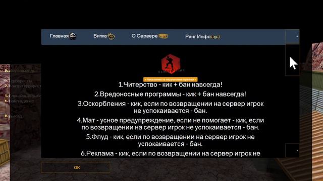 CS 1.6 AMXX PLUGIN MOTD