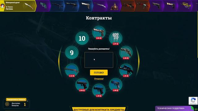 ИЗИДРОП НАЧАЛ МЕНЯ ОКУПАТЬ! ВЫДАЛ С БЕСПЛАТНОГО КЕЙСА ДОРОГОЙ СКИН! EASYDROP - ОТКРЫТИЕ КЕЙСОВ