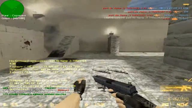 Counter-Strike 1.6|КАТКА НА $2000$ РАЗНОС)) смотреть онлайн
