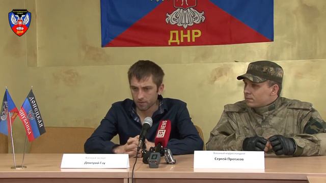 Пресс конференция с Дмитрием Гау смотреть онлайн