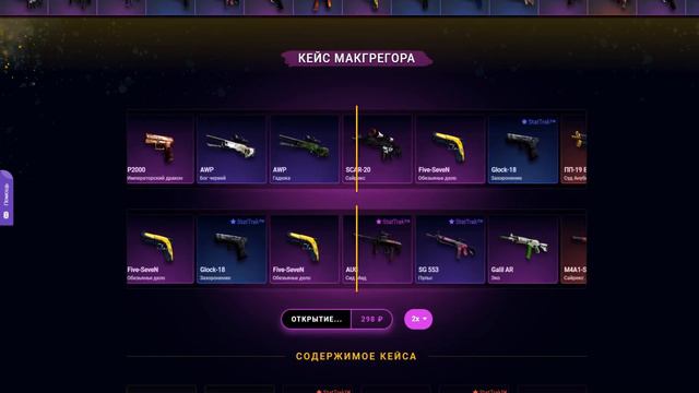 ХАЛЯВА! ПОДНЯЛ 2К С НУЛЯ НА CSCASE.COM смотреть онлайн