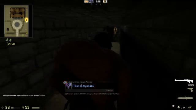 [CS:GO] Играем в cs_mansion на сервере Тауно смотреть онлайн