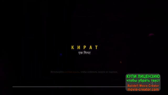 фаркрай 4 гималаи часть 1 смотреть онлайн