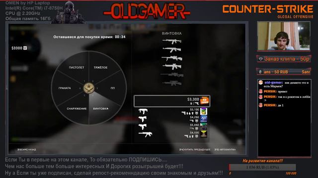 🧡 Counter-Strike Global Offensive 🧡 OLD-GAMER 🧡 MM 🧡 Нова I -Новa II🧡 смотреть онлайн