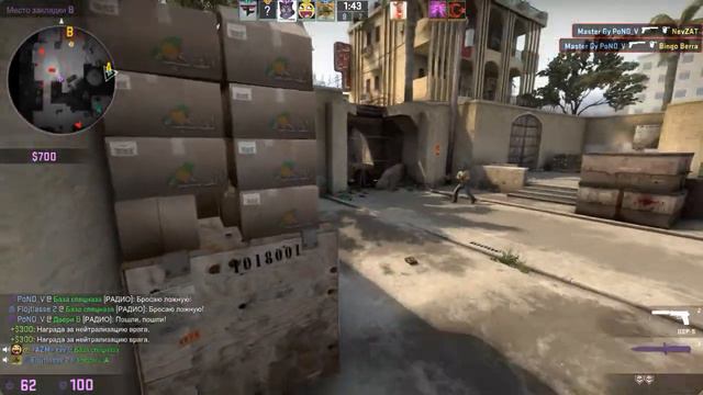 ACE ON USP-S. De_Dust2. (CS:GO) смотреть онлайн
