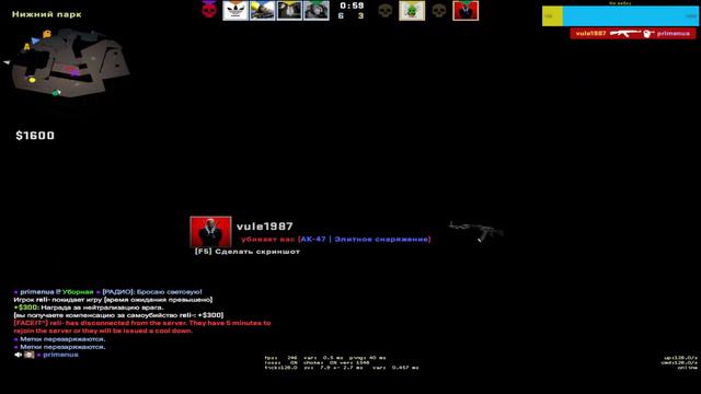 Стрим FACEIT | CS GO Путь к 1500 ELO смотреть онлайн
