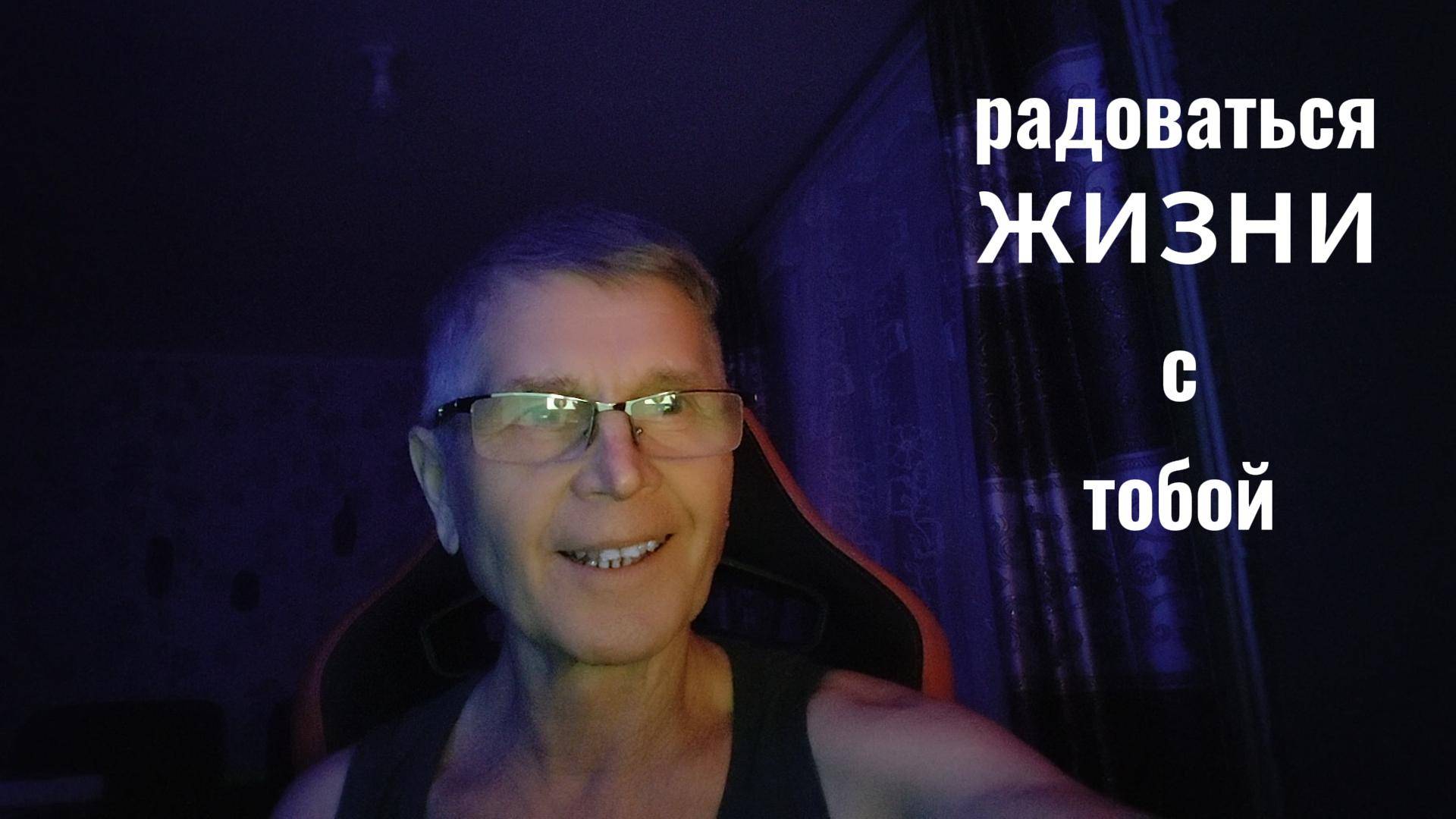 джелтула