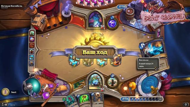 Hearthstone: Каражан 3 й этаж - Зверинец [Хартстоун] смотреть онлайн
