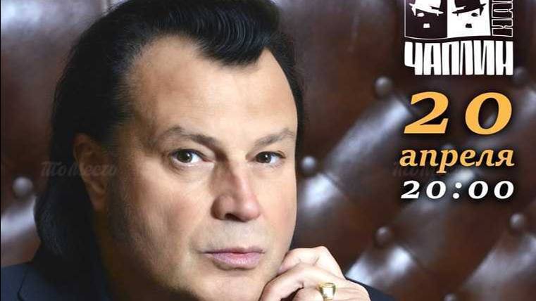 Юрий Охочинский  
"Юбилей - 60" 
Концерт № 6  (I часть)