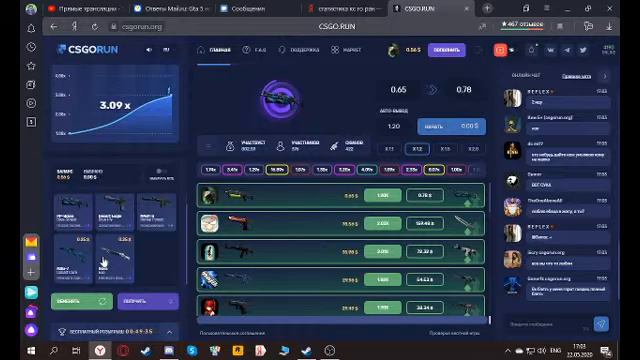CS:GO-RUN Пытаюсь не словить краш))) смотреть онлайн