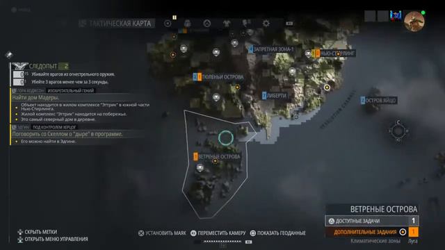 18+ Ghost Recon Breakpoint Прохождение кооператив #2 смотреть онлайн