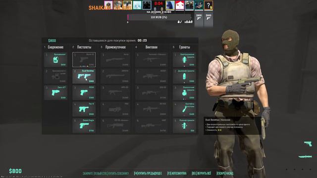 🔴Counter Strike 2 - Еженедельный кейс смотреть онлайн