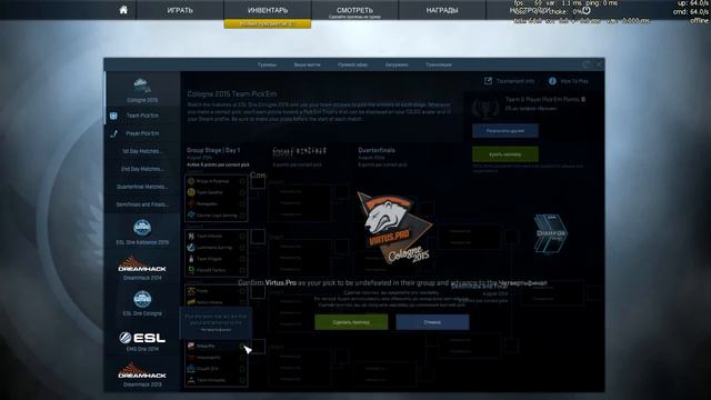 Делаем ставки на Esl One Cologne 2015 : День первый смотреть онлайн