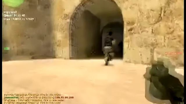 Pro в cs 1.6!Нагиб от fOrZe. смотреть онлайн