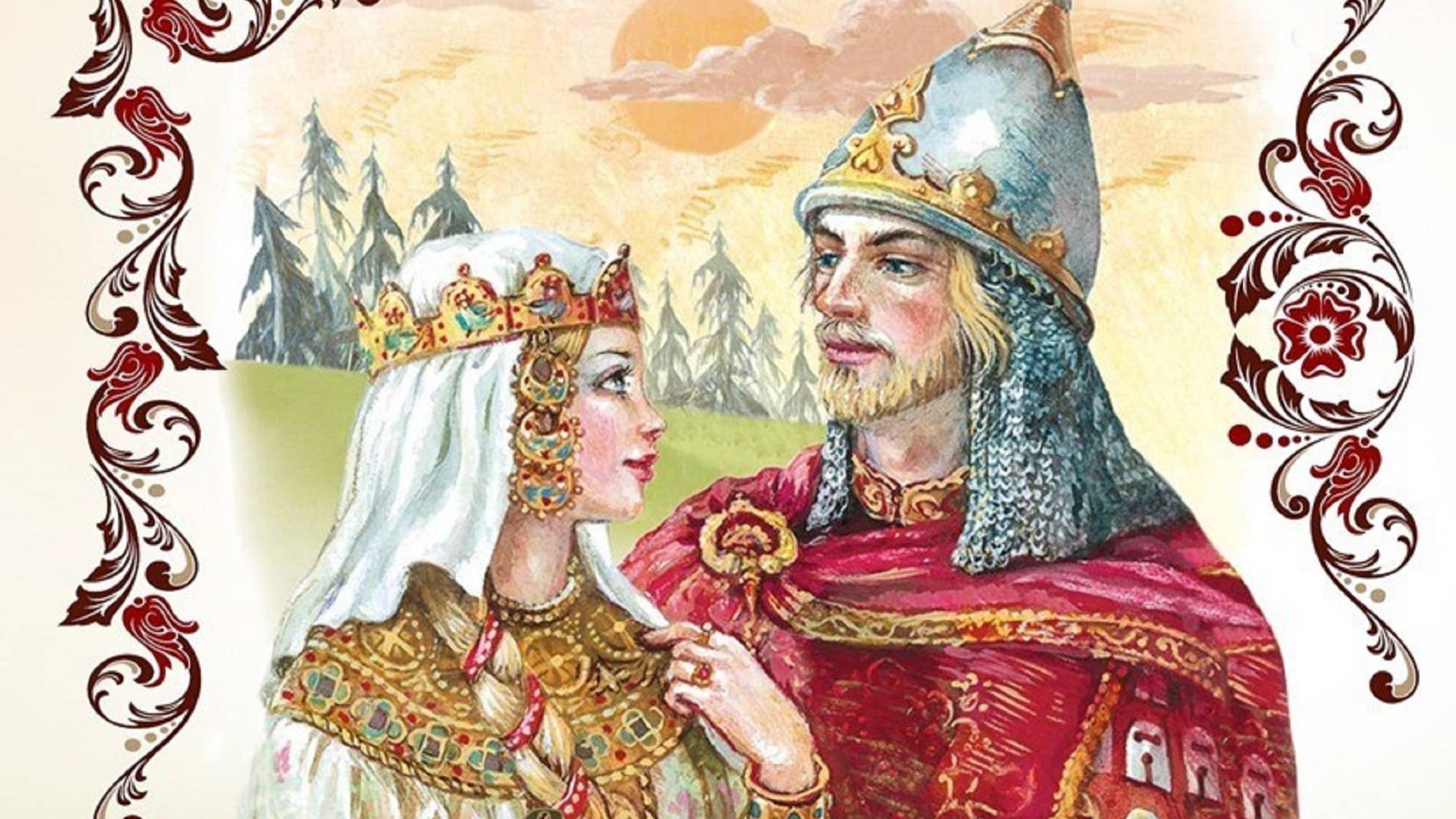 Опера М. И. Глинки «Руслан и Людмила» смотреть онлайн