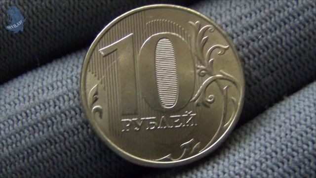 10 рублей 2023 года .Регулярного чекана.Россия . #726 смотреть онлайн