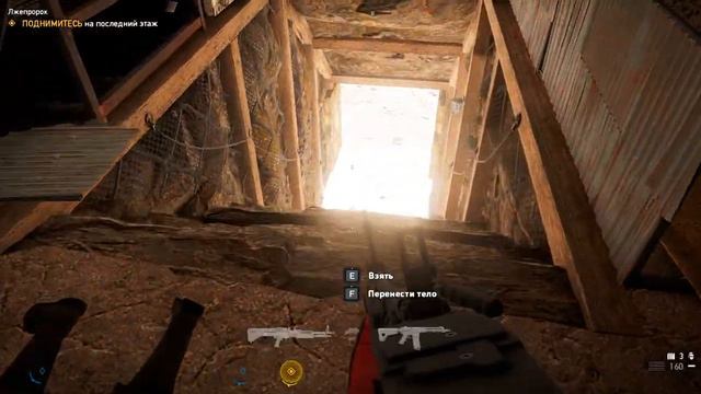 Far Cry 5 Прохождение часть 25 смотреть онлайн