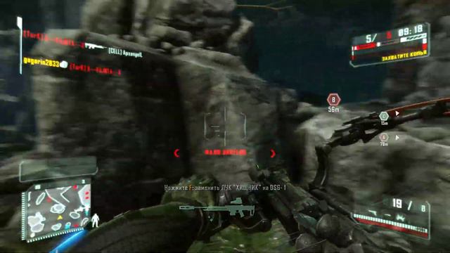 Crysis 3 смотреть онлайн