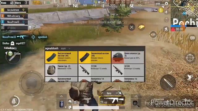 ШОКК!!!ВЗЛОМАЛ ПУБГ,И СРАЗУ ЗАНЯЛ ТОП 1!!!ССЫЛКА НА ВЗЛОМ В ОПИСАНИИ!!!