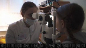 Об офтальмологических центрах ГЛАЗКА