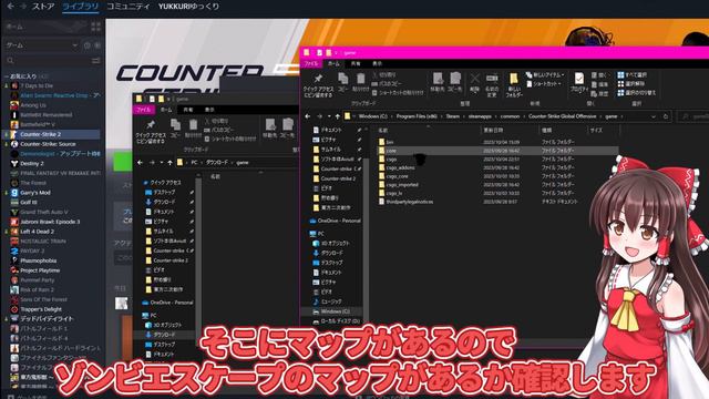 【CS2】ついにCS2リリース!?CS2のゾンビエスケープに参加方法を解説！！【ゆっくり実況】 смотреть онлайн
