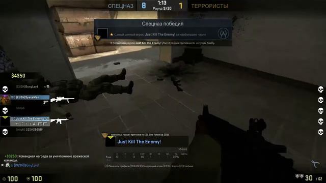 Counter-Strike: Global Offensive - #1