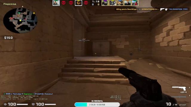 CS GO/FACEIT(1580ELO)/ПУТЬ К 10 ЛВЛ смотреть онлайн