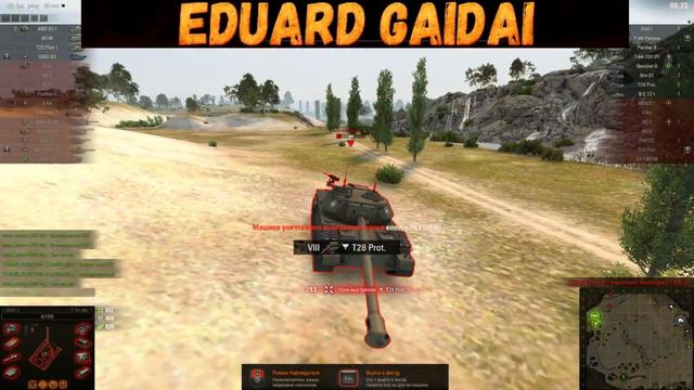 "WORLD OF TANKS" - ИГРОВАЯ НАРЕЗКА. "ПРЕМИУМ ТАНК Т-54 ОБР.1" [ЧАСТЬ 1] (I_NOXI_I) смотреть онлайн