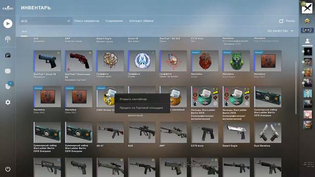 CS GO обновление, открытие капсул с наклейками смотреть онлайн