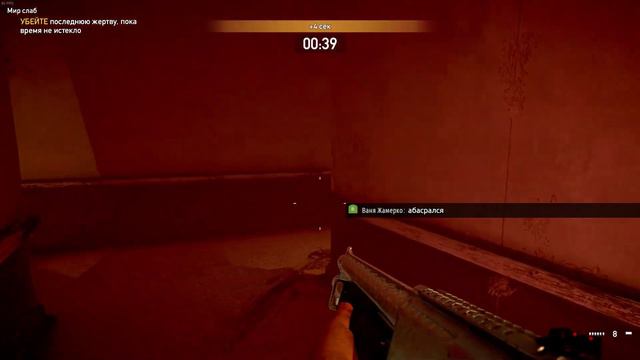 Far Cry 5 Псих Хёрк!!!! смотреть онлайн