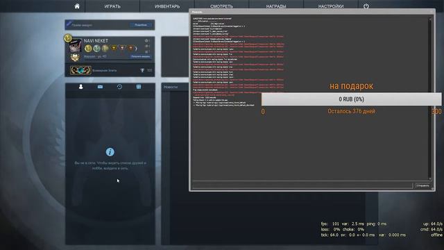CS:GO ибудем играть 1 на 1 на моём сервере или каманда на команду смотреть онлайн