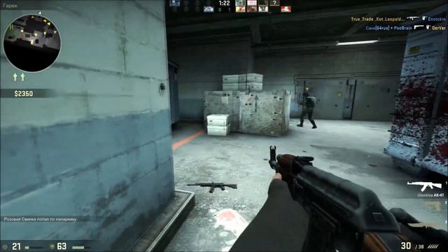 Global offensive обзор. смотреть онлайн