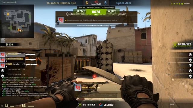 QB.Fire vs Space Jam, Bets.net Challenger Series смотреть онлайн