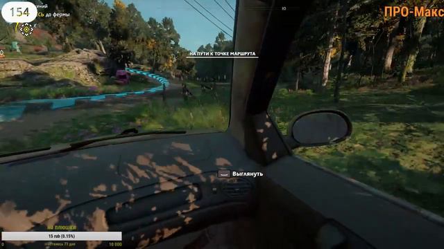 Far Cry New Dawn часть 1 смотреть онлайн
