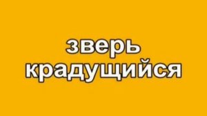 Говорим с пелёнок от Умницы, подарок в Букваре