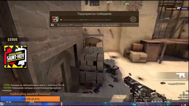 Saint-Hov - Tec-9 4 KILLS CS.GO смотреть онлайн