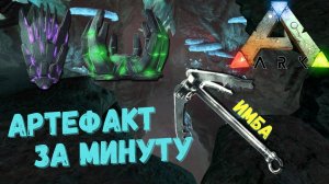 The Island ПРОХОЖДЕНИЕ ARK SURVIVAL - Крюк-Кошка РЕШАЕТ ВСЁ #19