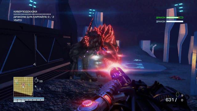 Far Cry 3 - Blood Dragon - Быстрое прохождение ЧАСТЬ 2 смотреть онлайн