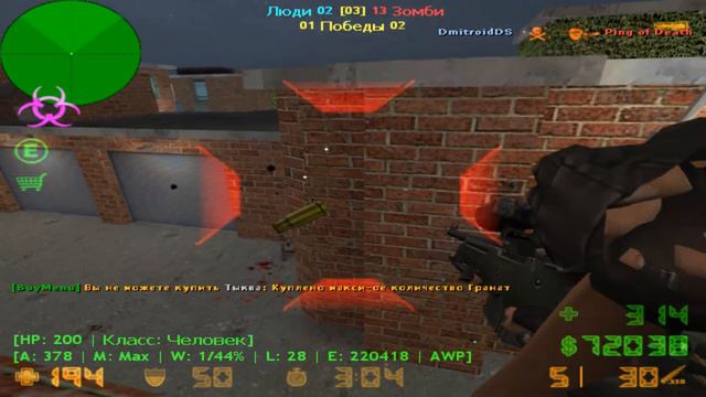 SISA ZOMBIE+CSO MOD #3 /aim Machine