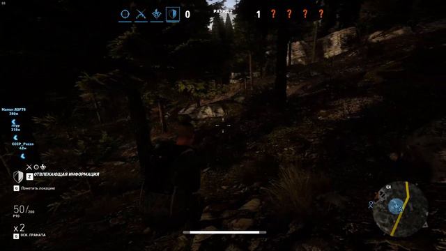 Tom Clancy's Ghost Recon Wildlands Destruction ОБЗОР Patch 9+PVP +18 смотреть онлайн