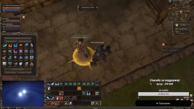 Lineage 2 Interlude E-GLOBAL X 1 фарм смотреть онлайн